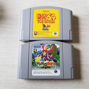 ★即決　N64　バンジョーとカズーイの大冒険 　ドンキーコング64 　　同梱可能です★