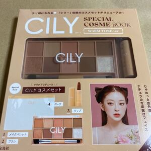 テリ プロデュース CILY シリー コスメセット (アイシャドウ4色、チーク2色、シェーディング3色、ハイライト1色、リップスティック、ポーチ