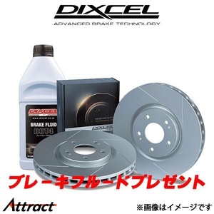 ディクセル E92/E93 KE25 ブレーキディスク リア左右セット SDタイプ 1251304 DIXCEL ローター ブレーキローター