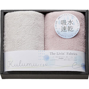 【5セット】 The Livin Fabrics Kulumu マイクロファイバーフェイスタオル2P ピンク C5054026X5 /l