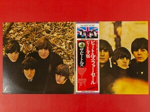 ◇The Beatles/ビートルズ・フォー・セール Beatles For Sale/国内盤帯付きLP、EAS-80553 #S08YK3