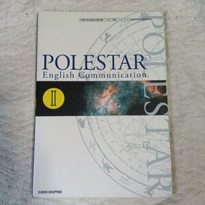 POLESTAR English CommunicationⅡ　文部科学省検定済教科書 9784410841071