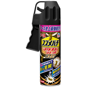 【まとめ買う】アース スズメバチマグナムジェットプロ 550mL×20個セット