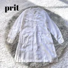 prit プリット　ロングシャツワンピース　ホワイト　白 0 SM2 コットン