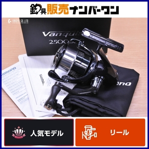 シマノ 19 ヴァンキッシュ 2500SHG SHIMANO Vanquish スピニングリール エギング ブラックバス トラウト