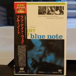 OneNightWithBlueNote ワンナイトウィズブルーノート ホレスシルヴァー フレディハバード ジョーヘンダーソン DVD