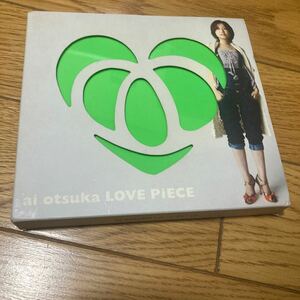 大塚愛　LOVE PiECE CD