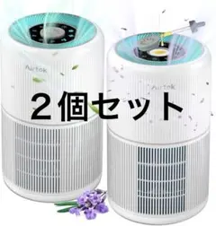 空気清浄機 アロマ除菌 脱臭 20畳 25dB 静音 ホワイト