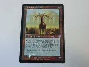 MTG 美品 【つややかな雄鹿（FOIL）】 （アンコモン） 兄弟戦争 BRO 日 2枚迄