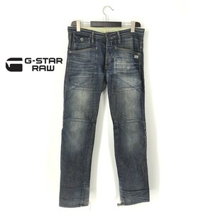 A7625/美品 春夏 G-STAR RAW ジースターロゥ 変形 デザイン 立体裁断 ストレート ワーク ジーンズ デニムパンツ L程 インディゴ/メンズ