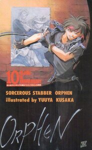 ★魔術士オーフェン　秋田禎信/草河遊也　ドラゴンマガジン10周年　微傷有★テレカ５０度数未使用vh_31