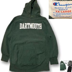 【限定1着】80s チャンピオン リバースウィーブ　DARTMOUTH パーカー XXL　ダートマス　スウェット　ビンテージ　古着　グリーン