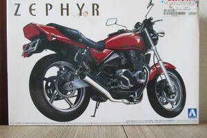 KAWASAKI ZWPHYR 400 アオシマ製 1/12スケールプラモデル