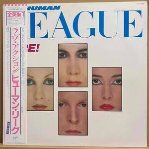 LP■NEWWAVE/The Human League/Dare!/ラヴ・アクション/Virgin VIP-6988/Japan Press 82年 Obi 帯 美品 美盤/ヒューマン・リーグ