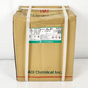 未使用 アオイ化学工業 ユニコールド 主剤 硬化剤 500gSET×10SETS [B3392]