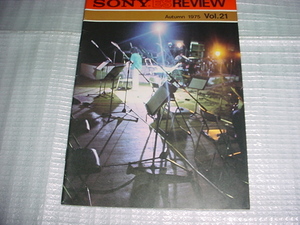 1975年10月　SONY ESREVIEW Vol.21