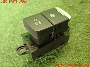 5UPJ-13556309]CX-8(KG2P)スイッチ4 (パーキングブレーキ) 中古