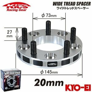 協永産業 Kics ワイドトレッドスペーサー 2枚セット ネジサイズM12 x P1.25 5H PCD100 厚み20mm