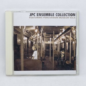 CD JPC ENSEMBLE COLLECTION VOL.4 / JPCアンサンブル・コレクション第4集 featuring パーカッション・ミュージアム CD