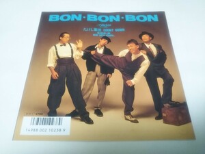 【EPレコード】BON BON BON　たけし軍団