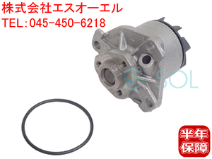 VW ワーゲン ゴルフ4 1J ウォーターポンプ 021121004 021121004A 021121004X 18時まで即日出荷