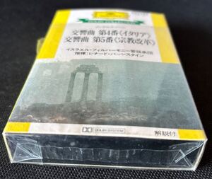 メンデルスゾーン交響曲4番■バーンスタイン×イスラエルフィル■40年ほど古い音楽カセットテープ■使用感の少ない美品■全画像ご覧願いま