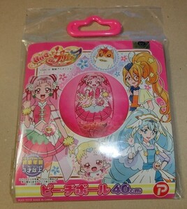 HUGっとプリキュア ビーチボール 40cm 未開封