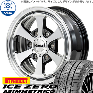 ハイエース 200系 215/60R17 スタッドレス | ピレリ アイスゼロアシンメトリコ & ガルシア ダラス6 17インチ 6穴139.7