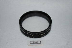 F310_52mm 3枚セット L37c NIKON 中古実用フィルター