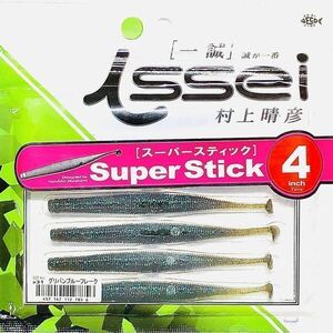 ③ スーパースティック 4インチ #31 グリパンブルーフレーク 一誠isseiイッセイ Green Cray fish ワーム Super Stick 4inch