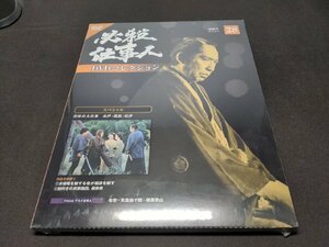 未開封 必殺仕事人 DVDコレクション 28 / 必殺仕事人 スペシャル / 恐怖の大仕事 水戸・尾張・紀伊 / cl141