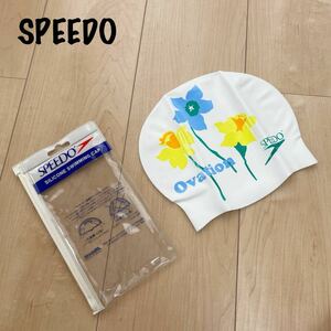 新品　未使用　SPEEDO スピード　シリコン　スイムキャップ　ホワイト　白　花柄　帽子　スイムウェア　プール　フィットネス　ジム