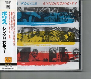 【送料無料】ポリス /The Police - Synchronicity 【超音波洗浄/UV光照射/消磁/etc.】