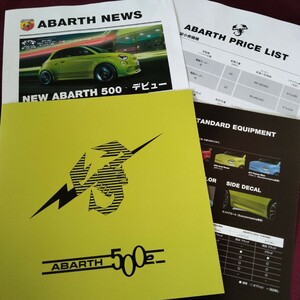 最新版　アバルト　500e　カタログ　15ページ　装備表/スペック表　ABARTH NEWS 　PRICE LIST付き　ABARTH 500e
