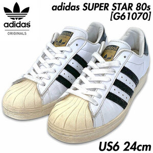 希少■adidas (アディダス) SUPER STAR 80s スーパースター ヴィンテージ 金ベロ 白黒 ホワイト/ブラック US6 24㎝ [G61070] 定価15120円