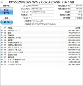 M.2 SSD 256GB 2280 KIOXIA KXG60ZNV256G NVMe [SF7DL] 240GB 250GB