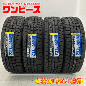 未使用 4本セット 195/65R16 92Q ダンロップ WINTERMAXX WM02 冬 スタッドレス 195/65/16 ライズ/ロッキー b9647