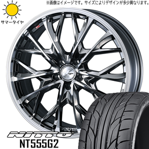 245/40R21 サマータイヤホイールセット NX350h NX450h etc (NITTO NT555G2 & LEONIS MV 5穴 114.3)