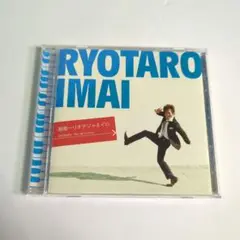 今井亮太郎 / 湘南-リオデジャネイロ