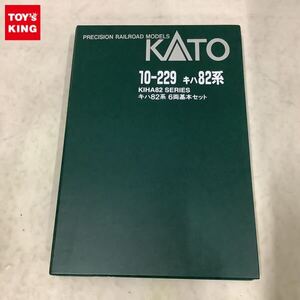 1円〜 動作確認済 KATO Nゲージ 10-229 キハ82系 6両基本セット 鉄道模型