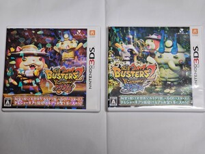 ★美品★妖怪ウォッチバスターズ2のマグナム＆ソードセット 3DS★