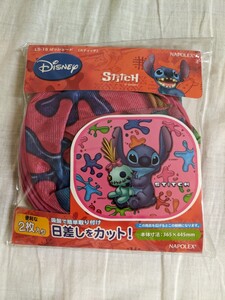 スティッチ　Stitch　ぱっシェード ディズニー　　日差しカット　【未使用】【便利な2枚入り】