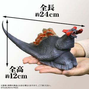 ギラドラス 激闘カラーVer. ウルトラ大怪獣シリーズ5000 エクスプラス