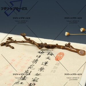 書道用具 書道 筆立て 雑貨 置物 梅 純銅製 卓上収納 文房具 民芸品 総長17.2cm