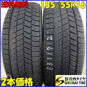 冬2本SET 会社宛 送料無料 185/55R16 83Q ブリヂストン ブリザックVRX3 2022年製 アクア ヤリス ヴィッツ スイフト キューブ 特価 NO,E3117