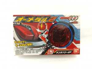 SGオーメダル デンライナーSP 仮面ライダーオーズ 電王 