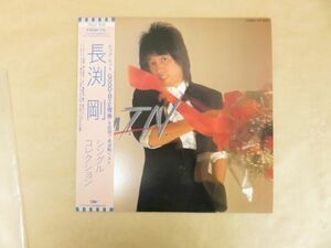 [LP]　長渕剛　「From T.N. 1978-1983 Single Collection　ETP-90261