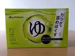 薬用ファイテンの湯　1箱(30包)