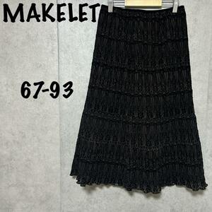 【MAKELET】（67-93）スカート＊ワッシャー素材：ミモレ丈＊フォーマル