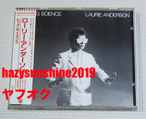 ローリー・アンダーソン LAURIE ANDERSON シール帯 CD BIG SCIENCE ビッグ・サイエンス O SUPERMAN WEST GERMANY